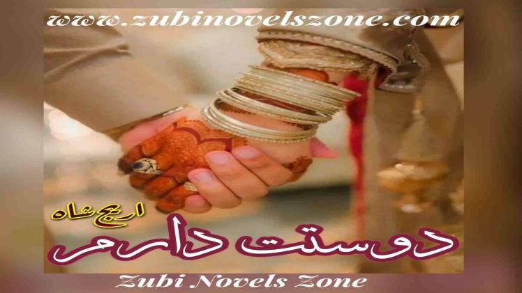 Dostt e Daram Novel By Areej Shah