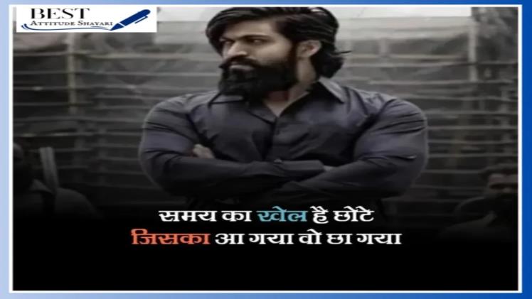Girls Attitude Shayari at BestAttitudeShayari.com